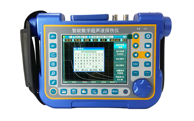 數字式超聲波探傷儀是無損檢測領域的重要工具